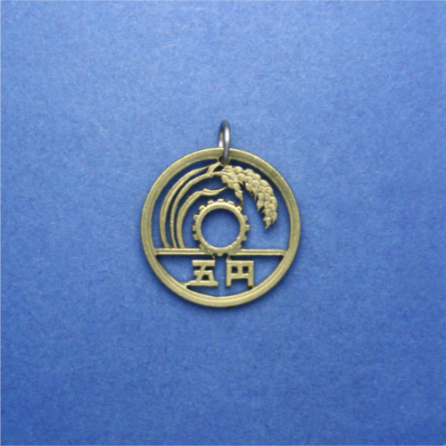 Japan 5 Yen <br> <br> Oben Reisrispen (Landwirtschaft), in der Mitte Zahnrad (Industrie), unten Wellen (Fischfang) und Wertangabe in japanischen Schriftzeichen <br> <br> Messingfarben <br> <br> ø 22 mm <br> <br> Detailausführung 105 €