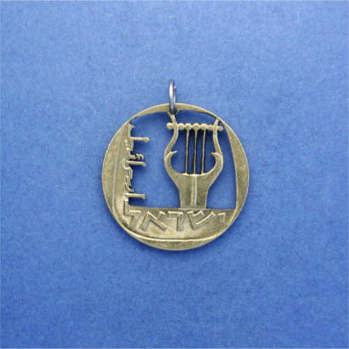 Isräl 25 Agorot <br> <br> Antike dreiseitige Lyra <br> <br> Messingfarben <br> <br> ø 25.7 mm <br> <br> Standardausführung 80 €
